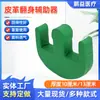 Almohadilla Plegable con Forma de Montaña, Ayuda para Girar en la Cama, Almohadilla Portátil para Cambiar de Posición, Esponja de Algodón Perla de Cuero, Almohadilla en Forma de U para Ancianos