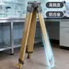 Trípode de Aluminio Espesado Nivelador Soporte de Medición Compatible con Niveles, Estaciones Totales y Teodolitos