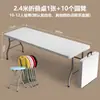 Mesa Plegable para Uso Doméstico, Mesa y Sillas de Comedor, Mesa Rectangular Simple de Plástico para Exteriores para Puestos de Mercado Nocturno, Mesa de Estudio Portátil