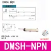 Interruptor Magnético de Cilindro dmsh/dmsg/cmsg-02050 Sensor cs1-j/f/u/s Sensor d-a93