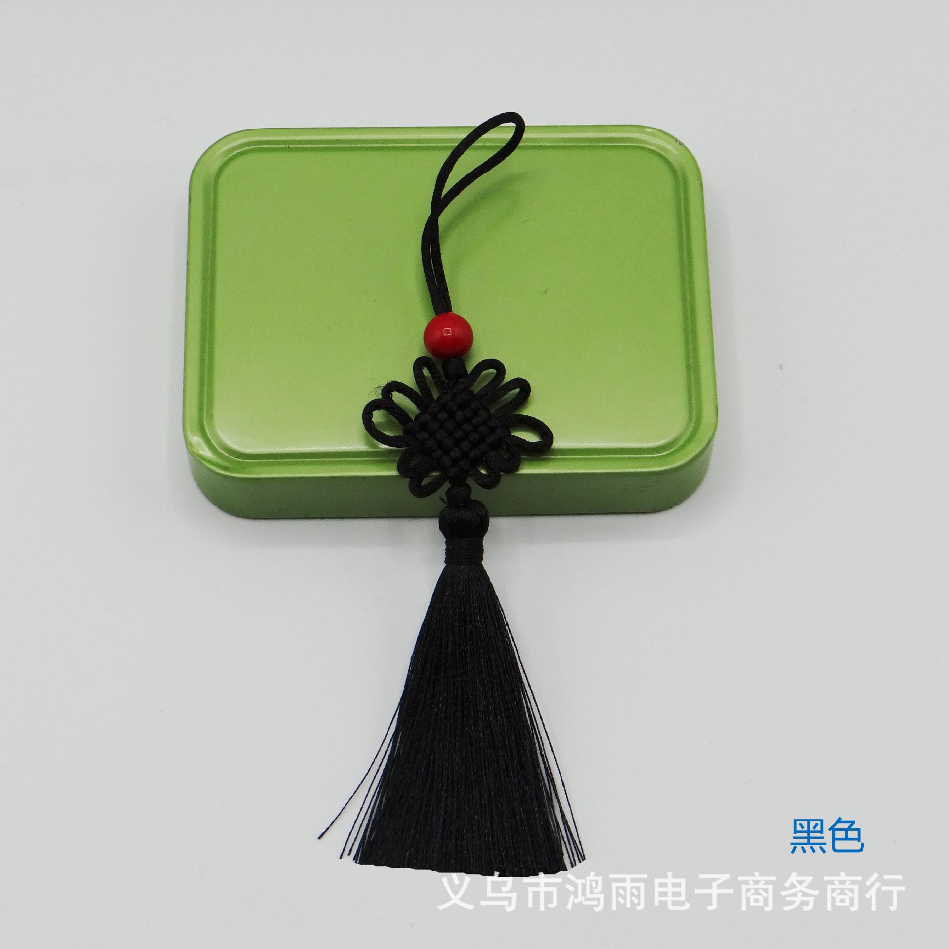 黑