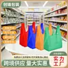 Sacolas colete brancas coloridas de TNT, sacolas para viagem, sacolas ecológicas de supermercado, sacolas de compras, atacado para lojas de roupas
