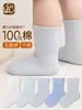 Calcetines para niños de algodón peinado, transpirables, color liso, calcetines hasta la mitad de la pantorrilla para bebés, de ajuste holgado, sin costuras, no apretados, calcetines para bebés 100% algodón