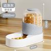 Dispensador de agua de gran capacidad, cuenco para perros y gatos, dispensador de agua para perros y gatos, suministros para gatos y perros, comedero automático combinado para mascotas.