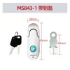 Cerradura para Gabinete de Control Ms843-1-2, Cerradura Plana, Cerradura para Gabinete de Distribución, Cerradura para Puerta de Gabinete Eléctrico con Candado, Cerradura Plana para Gabinete
