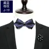 Gravata Borboleta Masculina Traje Formal Casamento Homens Britânicos Padrinhos Noivo Vinho Tinto Preto Gravata Borboleta Tendência Grupo de Irmãos