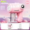 Pistola de bolhas de unicórnio, fogos de artifício portáteis para crianças, elétrico, novo brinquedo automático da internet 2024, casamento