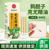 Óleo Essencial Keyou [Venda por Atacado Disponível para Toda a Rede] Douyin Tmall Pinduoduo Fabricante Original Vendas Diárias Excedem 10.000