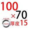 Anillo de Posicionamiento de Molde de Material Plástico Anillo de Brida Estándar de Zhejiang Tipo A/B Anillo de Fijación de la Boquilla de la Máquina de Moldeo por Inyección Espesor 10 15