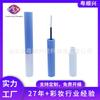 Yueshunxing 5,8ml Tubo Redondo para Delineador Líquido Tubo para Líquido de Crescimento de Cílios Material de Embalagem para Rímel