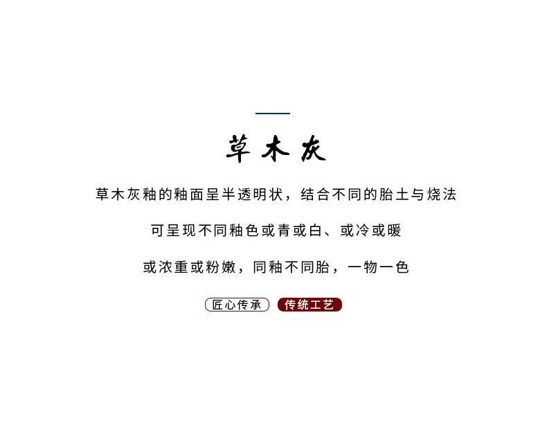 瓷丰草杯1_02.jpg