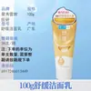 Limpiador Facial Mentholatum para Hombres, Control de Grasa, Hidratante, Limpiador Anti-Acné, Producto para el Cuidado de la Piel con Hidratación Duradera, Opción Multifuncional