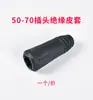 Máquina de Soldar Cobre Puro Dkj10-25 Mango de Soldadura Cable Conector de Enchufe Rápido Macho y Hembra Estilo Europeo Enchufe Rápido Juego Completo de Accesorios