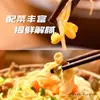 Fideos y verduras de Yang Zhanggui con sopa dorada, carne de res, olla caliente Chongqing, falda de res con tomate, frijoles agrios, sabor a fideos con caracoles, fideos instantáneos en vaso.