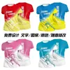 Camiseta de Secado Rápido Estampada de Cuerpo Completo Sublimación Personalizada Cuello Redondo Camisa Cultural Uniforme de Reunión Deportiva Construcción de Equipo DIY Ropa de Trabajo