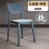 Cadeira de Jantar Moderna Minimalista para Casa com Encosto, Espessada para Conforto ao Sentar por Longos Períodos, Banco de Plástico, Estilo Nórdico, Popular Cadeira para Mesa de Jantar Comercial