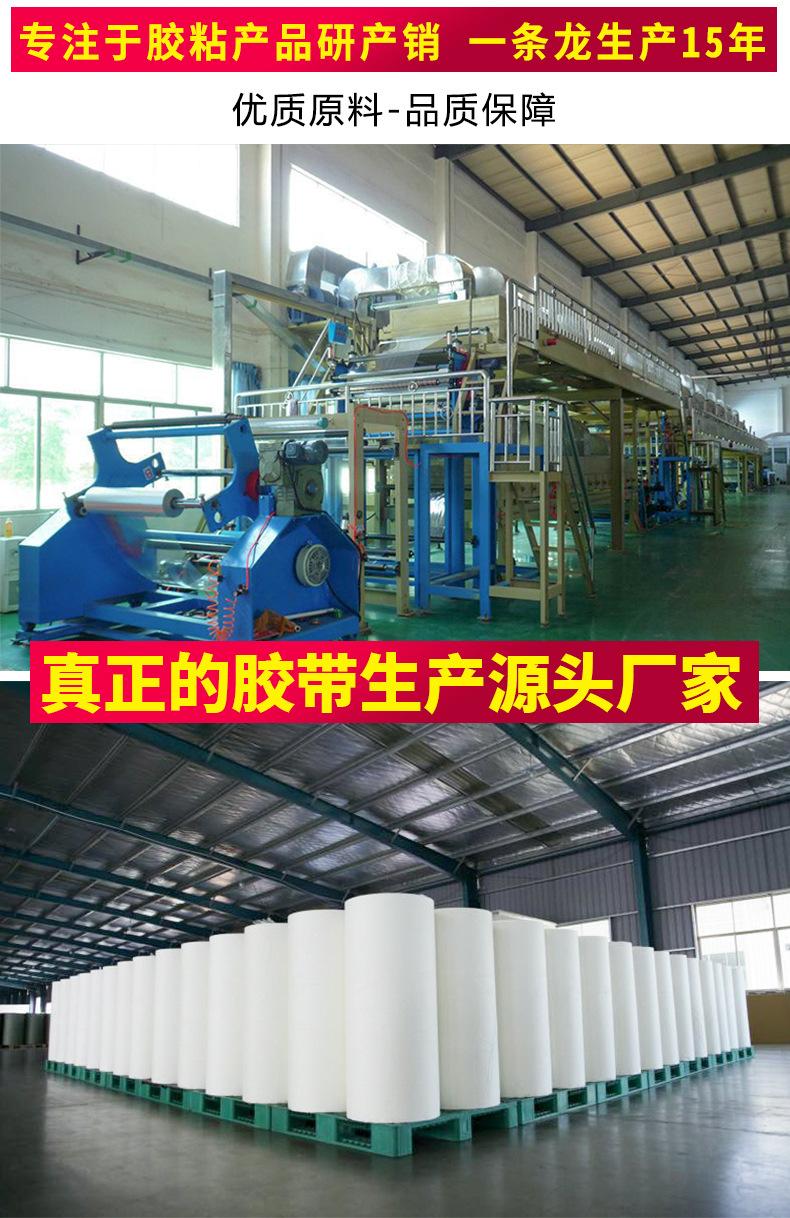 美纹纸胶带详情页_01.jpg