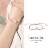 Pulseira de Prata Esterlina S925 de Fujian e Guangdong com Fecho de Segurança de Jade Branco e Pingente de Fortuna, Estilo Casal, Pulseira Trançada Estilo Chinês, Presente de Qixi