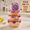 Conjunto de recipientes para armazenamento de alimentos para uso na cozinha, adequado para frutas, geleias e carnes, pode ser aquecido no micro-ondas e é uma caixa de armazenamento selada para a geladeira