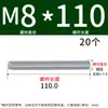 Varilla roscada galvanizada, varilla roscada de rosca completa, tornillo de rosca completa M4M5M6M8M10L