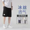 Shorts Esportivos de Seda Gelada Soltos Novos para Verão Masculino Tendência Secagem Rápida com Etiqueta de Couro, Shorts de Praia Respiráveis