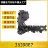 3639887 Conjunto de Tapa de Válvulas apto para Opel CROSSLAND Citroen BERLINGO PARTNER