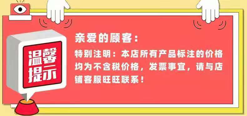 温馨提示