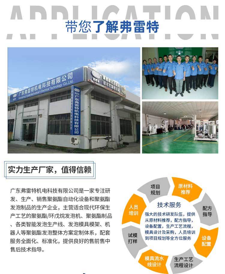 保温案例_08.jpg