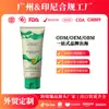 Tk Venda Quente Transfronteiriça Abacate Hidratante Condicionador Leave-in OEM Nutritivo Melhora o Frizz Condicionador Leave-in 200mL