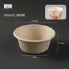 Comercio Electrónico Transfronterizo Juego de Vajilla Desechable de Pulpa de Papel Tazón de Papel Comercial para el Hogar Tazón Redondo Desechable Biodegradable Caja Completa