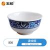 Vajilla comercial de melamina azul y blanca Wuhe, plato y cuenco de melamina de porcelana gruesa resistente a caídas para restaurante chino