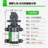 Bomba de Agua para Pulverizador Eléctrico 12V Bomba Autocebante Universal de Impulso Pistola de Corte Máquina de Paro Máquina de Aplicación de Pesticidas Bomba de Diafragma de 12 Voltios