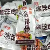 Costelas de Porco em Molho Jinbaozhai Pés de Porco Cozidos Carne Bovina Cozida Pés de Frango Cozidos Lanches em Pacotes Pequenos Um Pacote 2,5kg