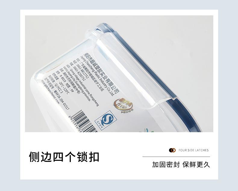 超诚-特价保鲜盒三件套_13.jpg