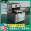 Línea de envasado de casetes completamente automática y continua Máquina de envasado al vacío Kangbite con aire acondicionado Sellado de rebanadas de tofu con ingredientes para ollas calientes