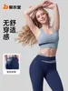 Roupa de ginástica feminina Ju Yi Tang com costura contrastante e à prova de choque para corrida, quadril justo e ioga nua