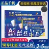 Yidu Qianfan película de sellado de plástico película laminadora papel tamaño A4 transparente A3 película de sellado de licencia comercial papel adhesivo película laminadora para premios