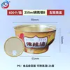 Máquina Selladora Automática Completa Comercial, Máquina Selladora Pequeña Dorada de Tazón No Giratorio, Máquina Selladora de Tazón de Aluminio para Nido de Pájaro, Máquina Selladora de Gelatina de Tortuga