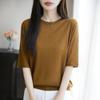 Novidade Primavera e Verão 2025 Lã Solúvel em Água Gola Redonda Malha Camiseta de Manga Curta Feminina Cor Pura Fina Pulôver Camisa Base