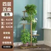 Estante para flores de estilo europeo hierro multicapa interior sala de estar balcón estante de almacenamiento soporte para macetas de rosas verdes de pie para el suelo hogar suelo