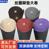 Fio de 18mm de Espessura Laço Grande Rolo Anti-Derrapante Porta de Entrada Plástico Tapete de Chão Carro Universal Tapete de Pé Rolo Material Fabricante Fornecimento