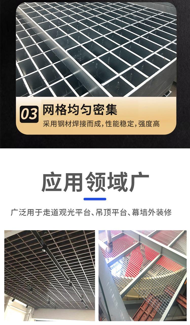 插接钢格板_10.jpg
