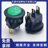 KCD11 Interruptor tipo barco verde con luz, de 3 patas y 2 velocidades, con orificio inferior redondo superior, interruptor basculante de 15 mm, interruptor redondo