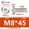 Tornillos hexagonales avellanados de acero inoxidable 304, cabeza plana, borde biselado, tornillos hexagonales para muebles M3M4M5M6M8