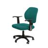 Funda elástica universal para silla de oficina, resistente al agua, de color sólido, con diseño de grano de maíz de Amazon, para silla giratoria de computadora.