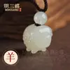 Colgante de Jade Hetiano Natural de la Serpiente del Zodíaco Doce Signos del Zodíaco Colgante para Niños Rata, Buey, Conejo, Oveja, Caballo y Perro Colgante de Jade Colgante