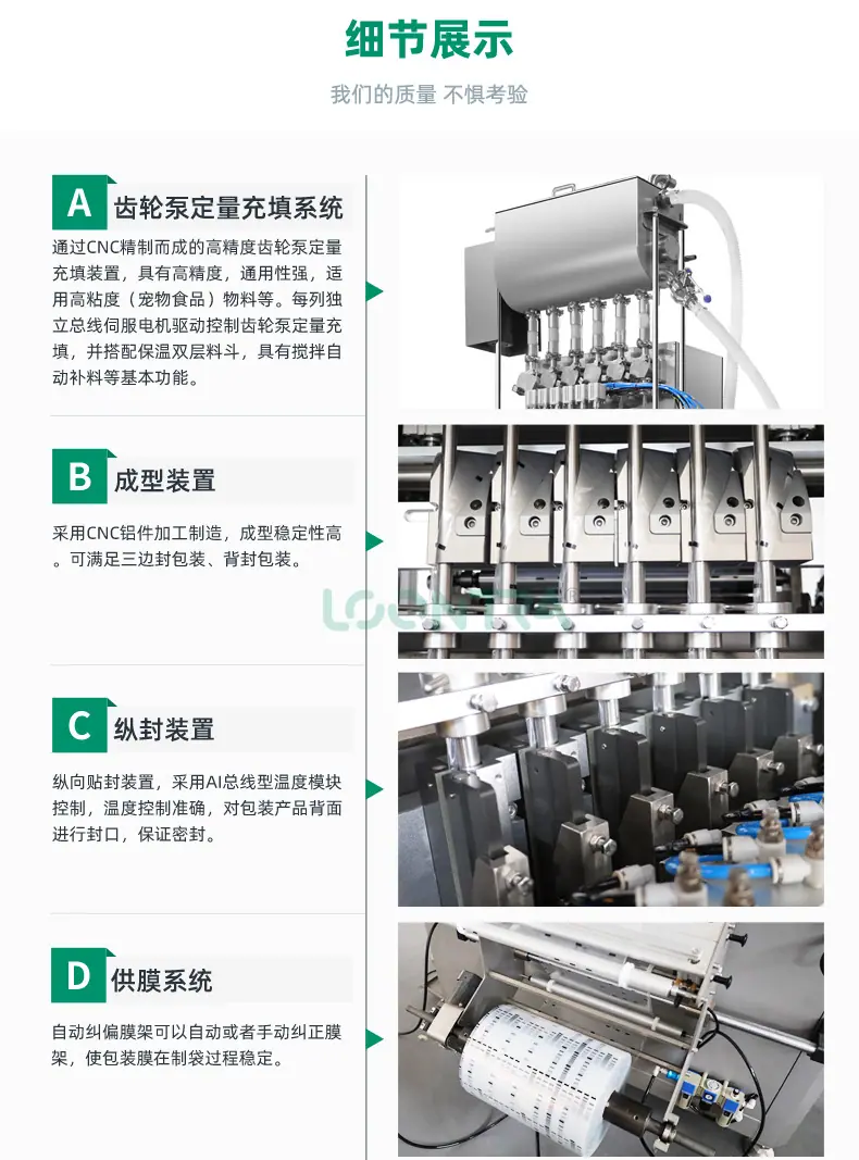 6列液体_04.jpg