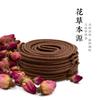 Bobinas de Incienso Herbal Natural, 20 Anillos, Osmanthus, Lavanda, Magnolia, Benjuí, Venta al por Mayor, Bobinas Pequeñas de Incienso Personalizables