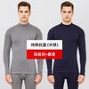 Conjunto de Roupa Íntima Térmica de Algodão Puro Jiandan Niao Masculino Suéter Fino de Algodão de Inverno Camada Base para Meia-Idade e Idosos Gola Alta Média Roupas e Calças de Outono