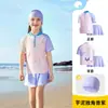 Traje de baño de una pieza Lemon Baby para niños y niñas, protección solar de manga corta, traje de baño y para aguas termales de dos piezas para niños pequeños